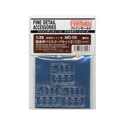 Fine Molds WW II German AFV Periscope Set 2 1:35 Scale Military Model Kit