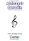 Livro Reproduzindo a música de Aleksandr  Borodin Em arquivo WAV com base no Arduino