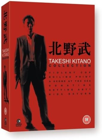 Takeshi Kitano Collection: Violent Cop, Boilingpoint, A Scene At The Sea, Sonatine, Getting Any?, Kids Return [DVD]