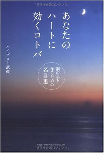 これまでで最高の桑田 佳祐 名言 インスピレーションを与える名言