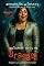 Livro Assistente Curvy do Dragão (A Companheira Curvilínea do Dragão: Série de Novellas de Romance Paranormal Shifter Livro 1)