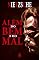 Livro Além do Bem e do Mal