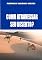 Livro COMO ATRAVESSAR SEU DESERTO?