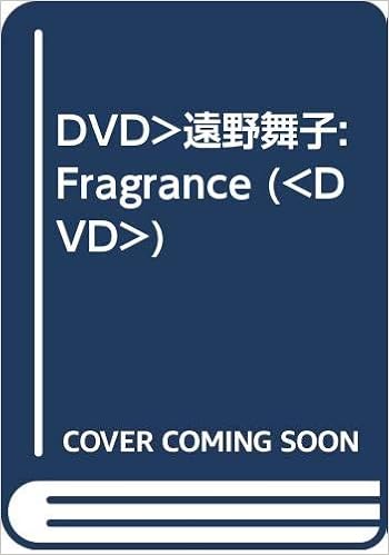 Dvd 遠野舞子 Fragrance Dvd 遠野舞子 本 通販 Amazon