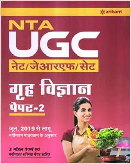 Buy Home Science Complete Book In Hindi For Nta Ugc Net Jrf