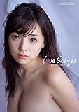 Image de Love Scenes: Ai Shinozaki Photo book [JAPANESE EDITION]