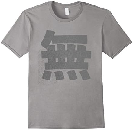 Mens Japanese T-Shirt with Kanji for "Nothingness" XL Slate