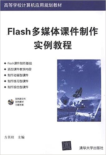 高等学校计算机应用规划教材 影视媒体非线性编辑 Adobe Premiere Pro Cs5 附光盘1张 Amazon De 杨方琦 何泰伯 刘原 Bucher 高等学校计算机应用规划教材 影视媒体非线性编辑 Adobe Premiere Pro Cs5 附光盘1张 Amazon De 杨方琦 何泰伯 刘原 Bucher