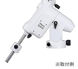 Vixen 25801-7 Astronomical Telescope Accessories