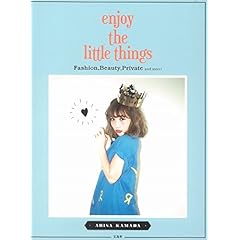 鎌田安里紗 最新号 サムネイル