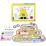 うんこかん字ドリルのボードゲーム 学習玩具 漢字 楽しい イベント 小学生向け ユニーク