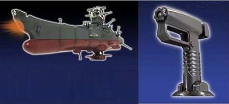 Amazon 宇宙戦艦ヤマト 光る波動砲ヤマト 波動砲発射引き金 セット アニメ 萌えグッズ 通販
