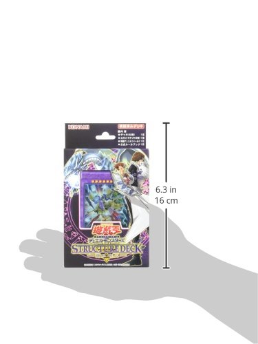 Yugioh OCG Duel Monsters structure deck - Seto Kaiba -