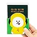 BT21 CHIMMY Character Cute Clear Passport Holder Cover Wallet for Travel, Yellow