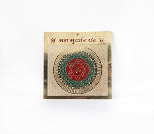 Shubhpuja Maha Sudarshan Siddha Yantra Standard Golden