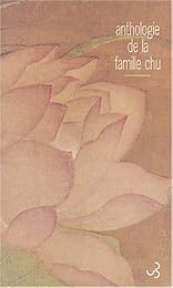 Le  dernier train pour Tamsui