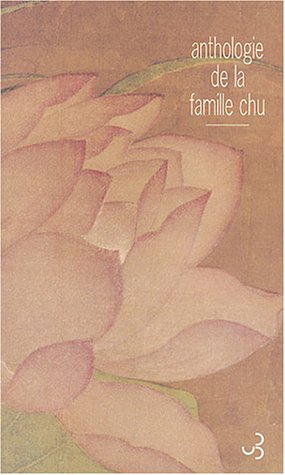 Le  dernier train pour Tamsui