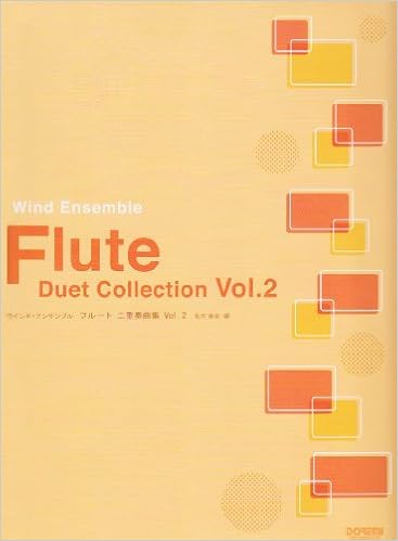 ウインドアンサンブル フルート二重奏曲集 2 ウインド アンサンブル 松本 泰幸 松本 泰幸 本 通販 Amazon