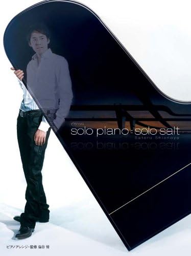 Solo piano=solo salt
