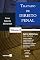 Livro Tratado de Direito Penal - Volume 3 - 17ª Edição 2021