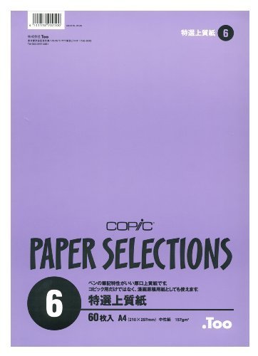 copic paper selections