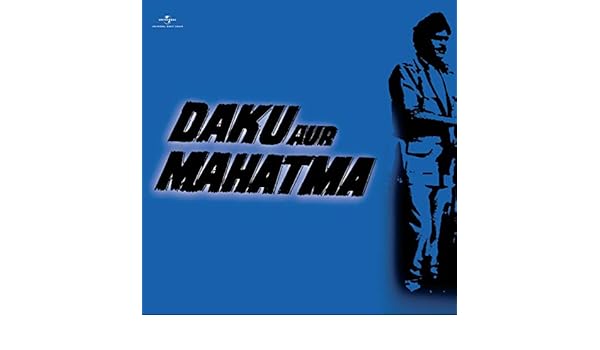 daku aur mahatma mp3 song