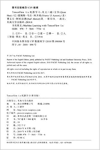 Tensorflow 1 X机器学习 影印版英文版 越 全华 Quan Hua 巴 夏姆斯 乌尔 阿齐姆 Shams Ui Azeem 美 赛义夫 阿哈迈德 Saif Ahmed 9787564177546 Amazon Com Books