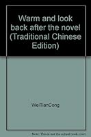 Warm and look back after the novel (Traditional Chinese Edition) 9861330542 Book Cover