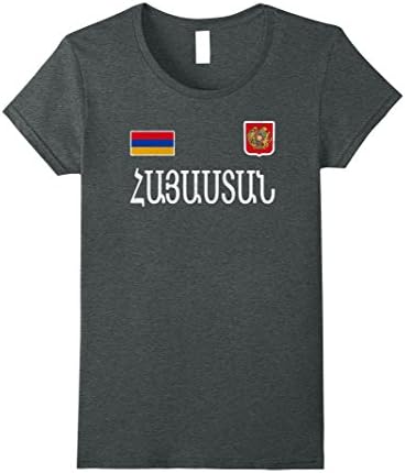 Womens Armenia T-shirt Armenian Flag Tee Soccer Jersey Style Small Dark Heather