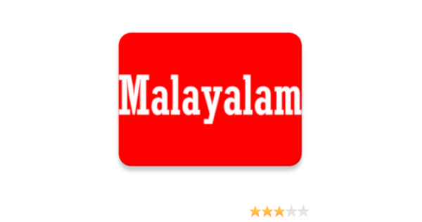 Amazon Com Learn Malayalam From English Appstore For Android