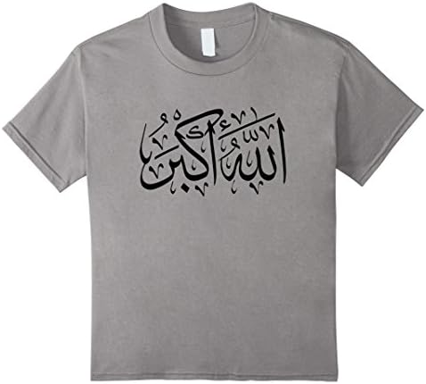 Kids Islamic Calligraphic T Shirt Allahu Akhbar Black 10 Slate