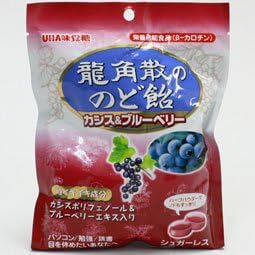 Amazon Co Jp 龍角散のど飴カシス ブルーベリー88g 株 龍角散 ビューティー