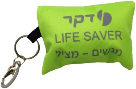 CPR Mask with Gloves + Keychain Pouch (Yellow)