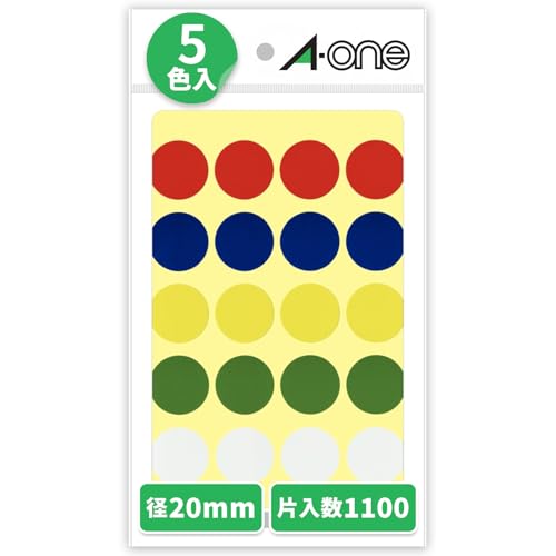 【Amazon.co.jp限定】エーワン カラーラベル 87054 アソート 20mm 20面 55 シート