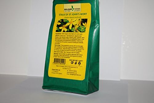 Organic Dried Stalk of St John's Wort (Herba Hiperici Perforati) 2.5 Oz.