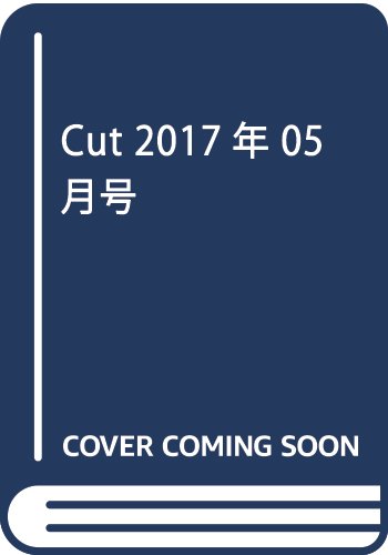 雑談 Cut5月号の表紙カッコ良すぎだろｗｗｗｗｗｗｗｗｗ ラブライブ サンシャイン Aqours Punch ラブライブ サンシャイン 情報サイト
