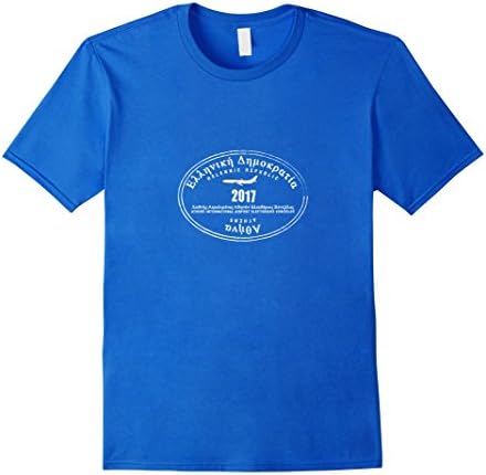 Mens Athens Greece Passport Stamp Vacation Travel Souvenir Tshirt XL Royal Blue