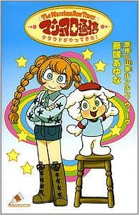 通販サイトへようこそ One Moreマシュマロ通信 タイムス C9747d97 ファッション 通販 サイト Cfscr Com 通販サイトへようこそ One Moreマシュマロ通信 タイムス C9747d97 ファッション 通販 サイト Cfscr Com