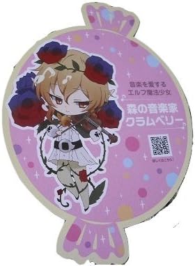 Amazon 魔法少女育成計画 フライヤー 森の音楽家 クラムベリー アニメ 萌えグッズ 通販