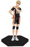 Banpresto Haikyuu Kei Tsukishima DXF