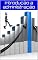 Livro Introdução a administração