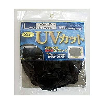 ベッセル ウインドサンシェード Lサイズの商品画像