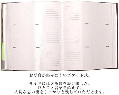 Amazon Co Jp メモ欄付きアルバム 選べる4色 大容量 写真 L判 ポケット式 300枚収納可 フォトアルバム 思い出 ブラウン 家電 カメラ