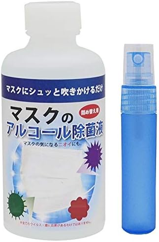 Amazon マスク用 アルコール除菌スプレー マスク 除菌液 詰め替え用 0ml マスク エタノール 消毒 Sin シン 除菌剤