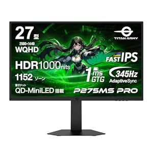 TITAN ARMY 27インチ 量子ドット MiniLED HDR1000nits WQHD 345Hz ゲーミングモニター P275MS PRO