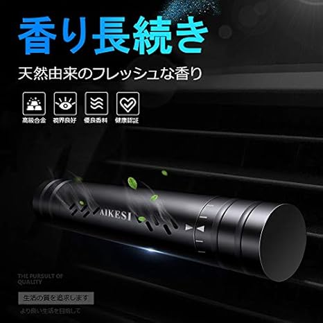 Amazon 芳香剤 車 エアコン吹き出し口 車 芳香剤 スティック おしゃれ 芳香剤 詰め替え エアコン 吹き出し口 車 芳香剤 香る アクアオーシャン香り 5本入 芳香剤のみ 本体別売り 車用芳香剤 車 バイク