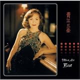 <COLEZO!>青江三奈