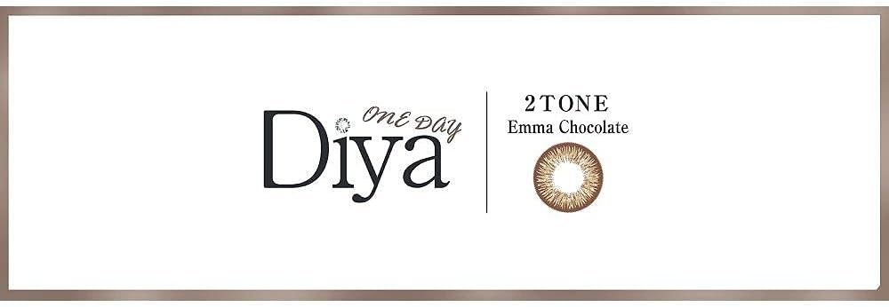 Amazon Diya ダイヤ ワンデー10枚 エマショコラ 4 75 Diya ソフトコンタクトレンズ