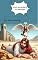 Livro Jesus no deserto da tentação: Quadrinhos (Vida de Jesus)