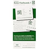 Japanese Kanji Flashcards, Series 2 Vol. 1 (Japanese Edition)